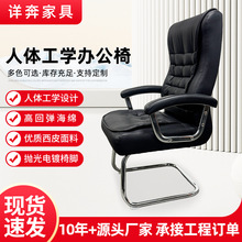 弓形椅现代简约办公皮椅老板椅黑色家用会客椅单位位麻将皮椅工厂