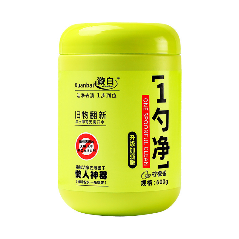 厂家批发漩白600g一勺净爆炸盐校服净彩漂粉魔力泡泡净去顽渍留香|undefined