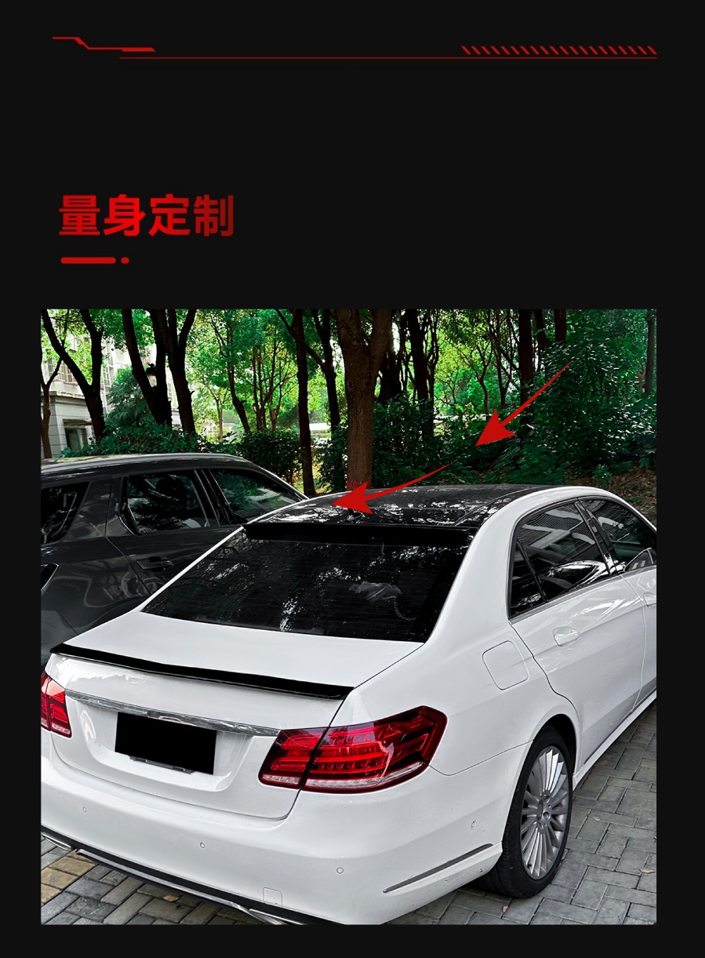 Suitable for 2010-2015 Mercedes-Benz E-Class W212 Top Wing Rear Wing Spoiler Rear Spoiler Wing Exterior Cross-Border Modification Parts