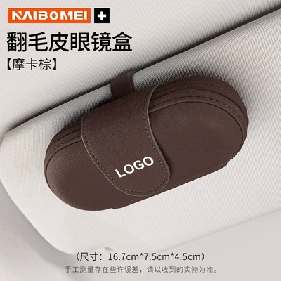 Car Glasses Clip/Bill Clip | Sun Visor Hanging Sunglasses and - no-logo-oval-glasses-case-mocha-brown-single