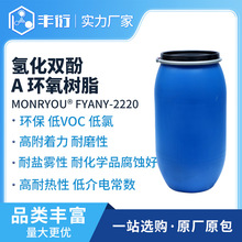 ���}�F�͸��g�h����֬2220�仯�p��A��춴�����܇����z���I��