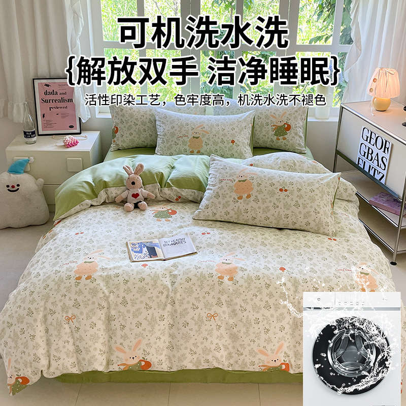 Classe A de alta gama algodón abrasión cuatro piezas set 100 algodón puro engrosado colchón cama Kasa2025 nuevo otoño invierno ropa de cama