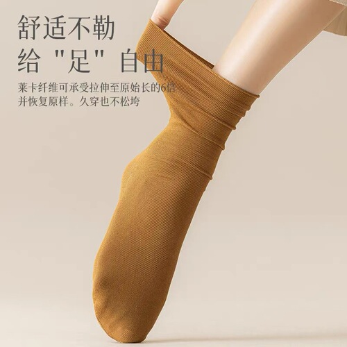 Socks women's pile socks spring and summer combed cotton mid-calf socks Japanese coffee color jk Lok Fu shoes and socks Japanese and Korean versatile stockings