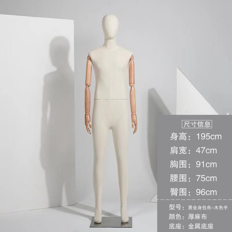 Maniquí Tridimensional de Cuerpo Completo de Plástico, para Tienda de Ropa y Fotografía