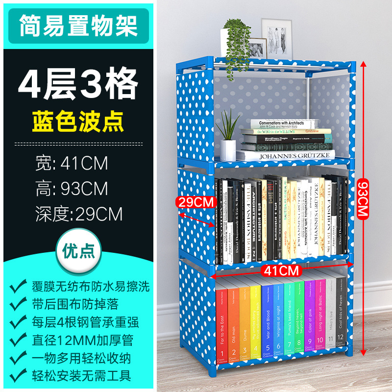 블루 도트 4겹 [뒷천 있음]