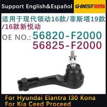 �m��춬F���I�ӷ���C�D�����U�����^ 56820-F2000 56825-F2000