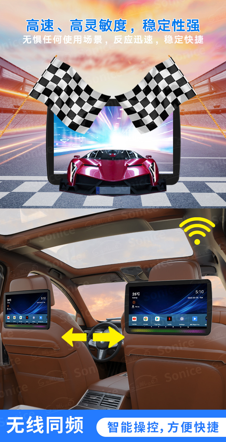 Mercedes-Benz 11.6inch Android Car Display Rear Seat Headrest Audio-Visual Entertainment System Wifi Projection Player