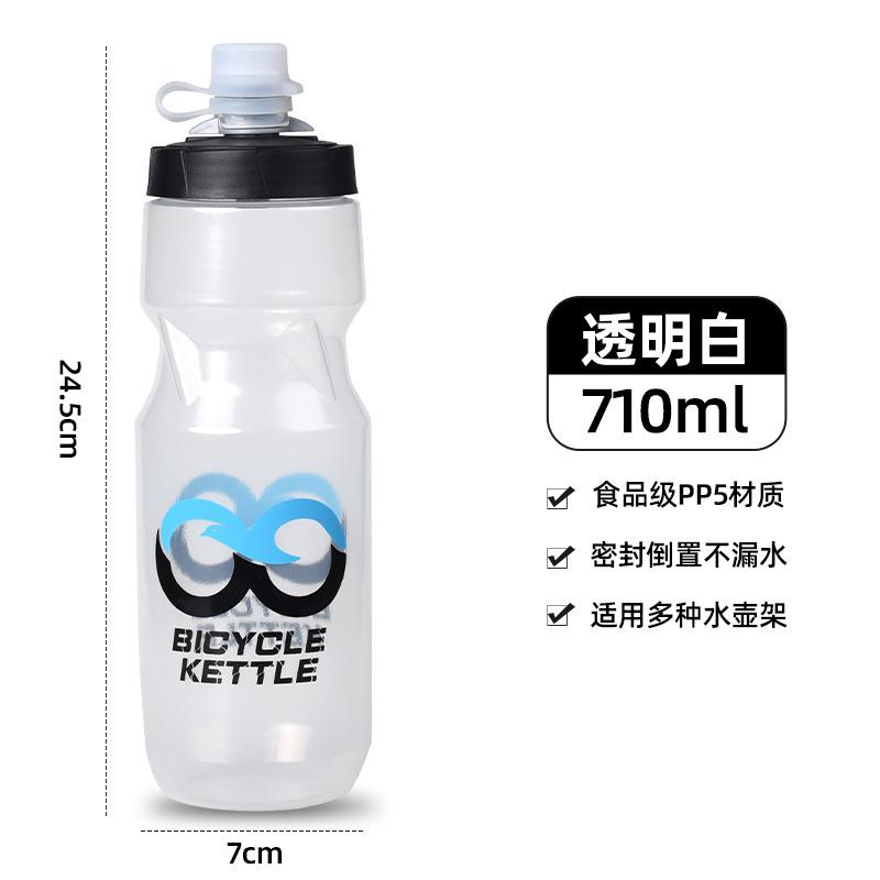 Al Aire Libre pp5 bicicleta coche botella de agua Amazon Venta caliente 780ml agua de montar taza de agua de plástico