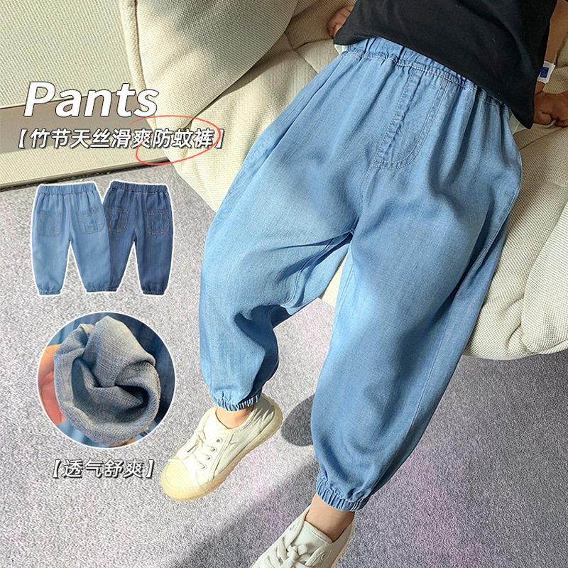 Children's Anti-mosquito Pants Lightweight Breathable Imitation Jeans Summer Boys Casual Pants Trousers Western Style Baby Pants Summer Wear