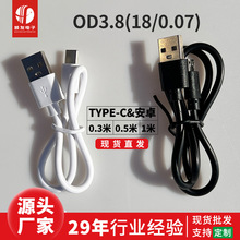 ��׿V8��������侀OD3.8�m���A�� Type-C�S�����l18֧0.07��늾�