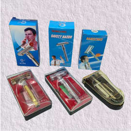 盒装刮胡刀手动剃须刀剃毛器换头877刀架套装外贸采购礼品