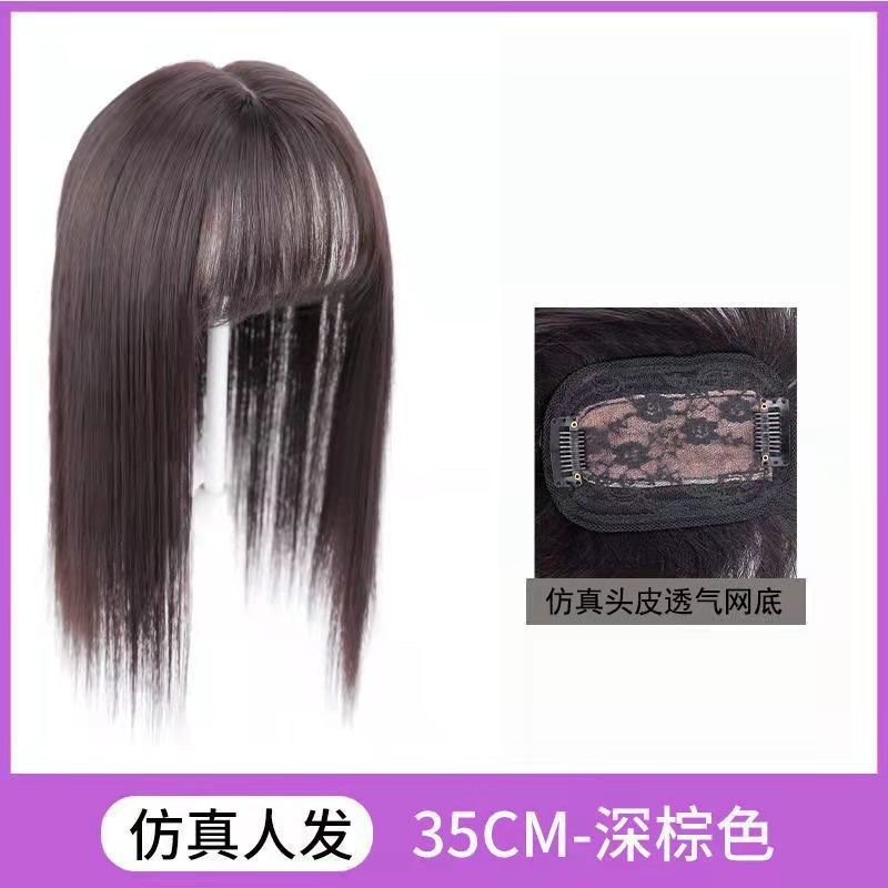 假发头顶遮挡白发增发量仿真发蓬松自然高颅顶网红刘海补发片|undefined