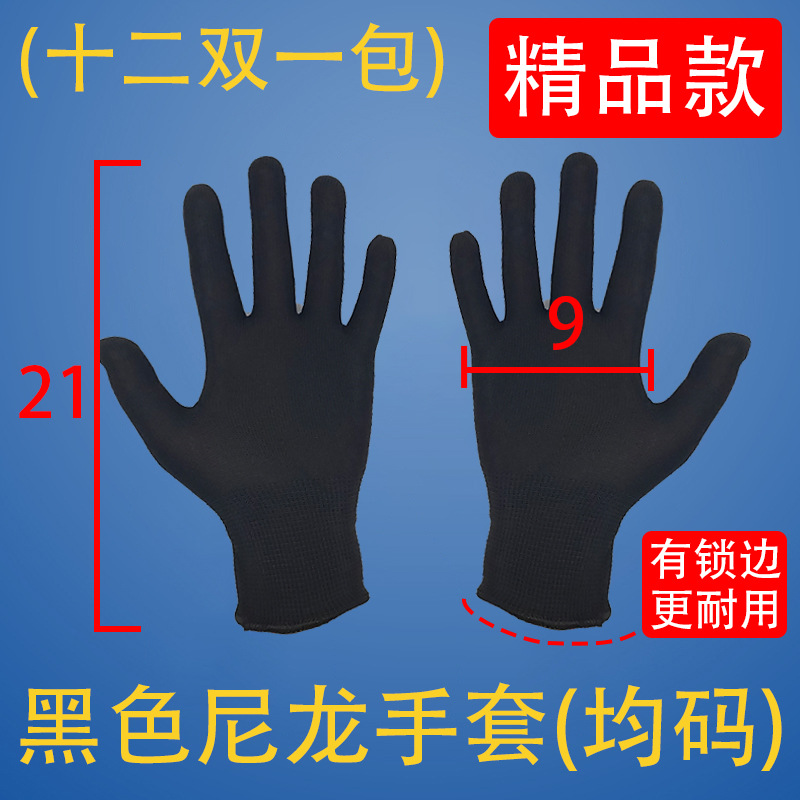 Guantes de Trabajo de Nailon, Nailon, Antideslizante y Transpirable, para Trabajo Industrial y Protección image 20