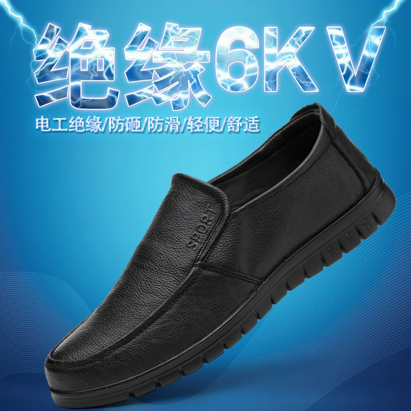 Сверхлегкая обувь для защиты труда Мужская электрическая обувь изоляционная летом