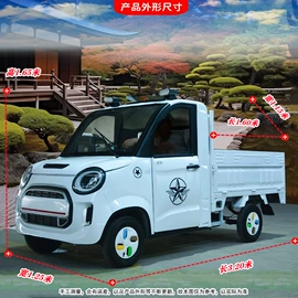 其他电动车;电动三轮车;其他非机动车