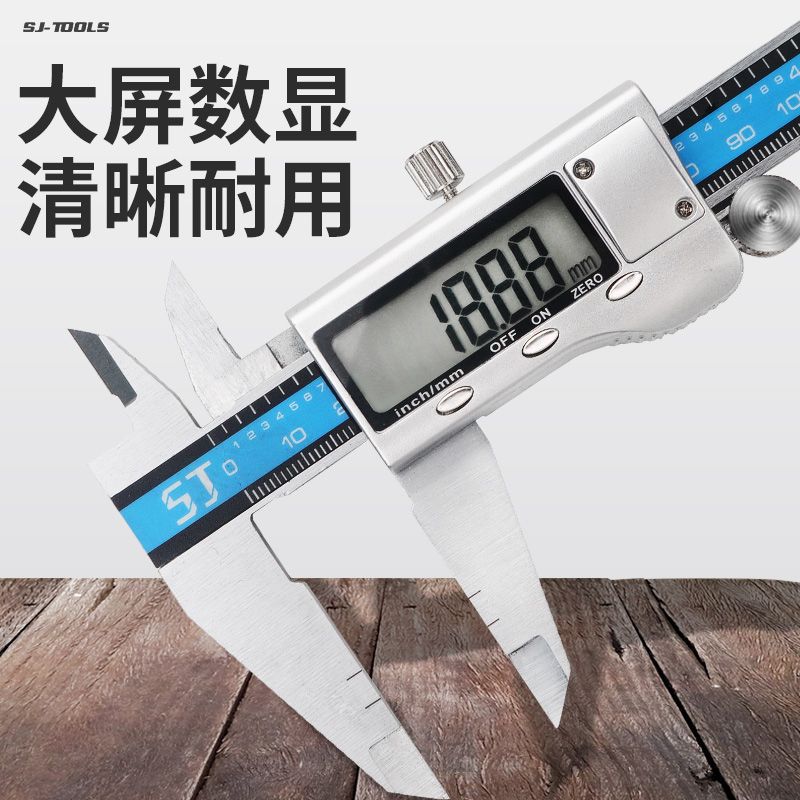 数显游标卡尺高精度工业级家用小型文玩珠宝深度油标电子卡尺