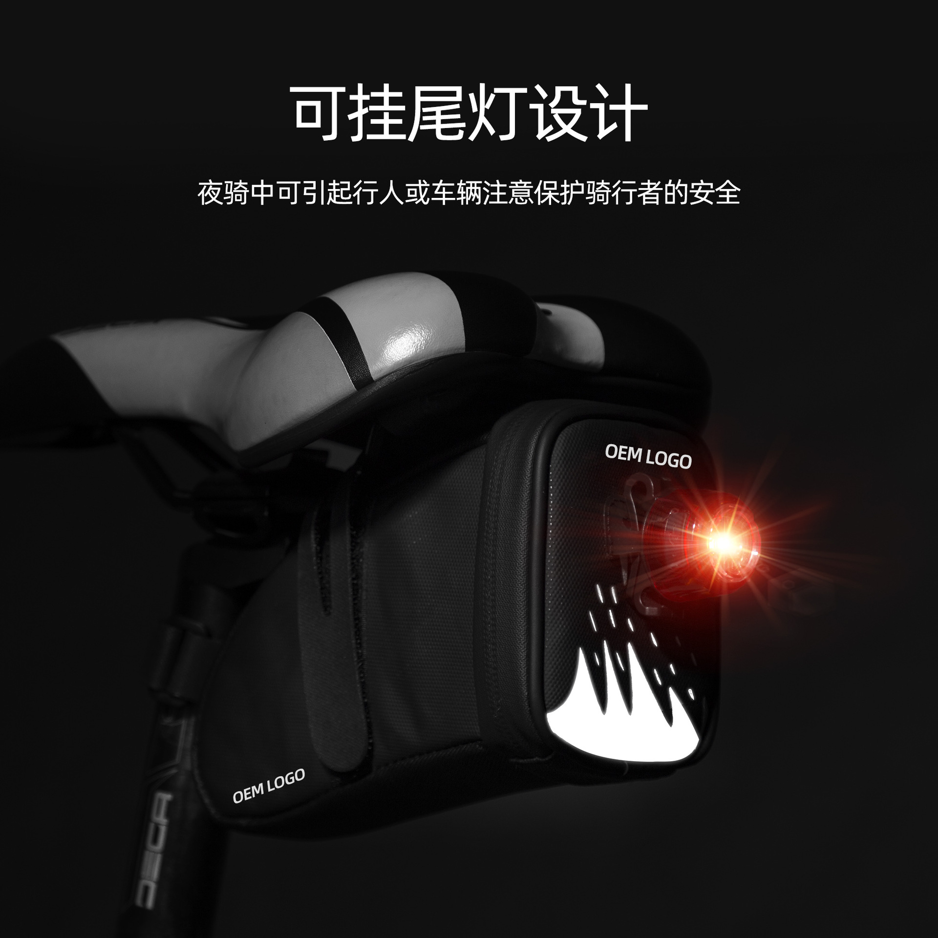 OEM廠家直銷跨境自行車尾包防水單車鞍座包山地公路車后座騎行包