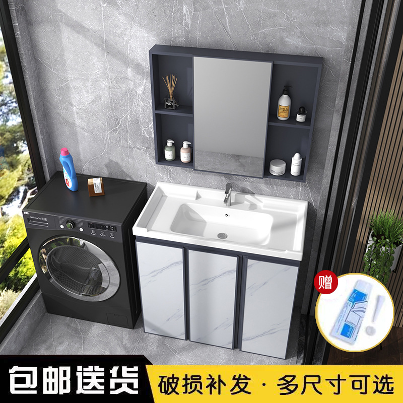 Cuarto de baño mesa de lavado integrado lavabo de piso combinación de gabinete de baño moderno lavabo simple