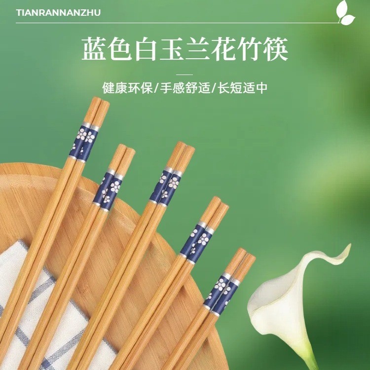 공장 도매 대량 대나무 젓가락 매듭 그리기 옻칠 젓가락 짧은 매화 열 전송 젓가락 가정용 인쇄 젓가락 식기 젓가락