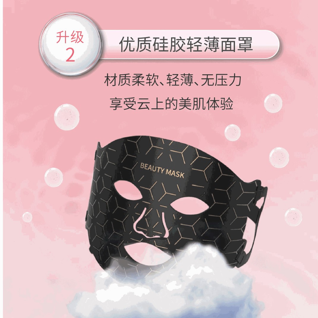 Máscara de Belleza de Silicona Transfronteriza, Dispositivo de Terapia de Luz de Rejuvenecimiento Fotónico, Máscara Facial para Uso Doméstico, Dispositivo de Belleza con Luz Roja para el Rostro, Instrumento para Aclarar la Piel