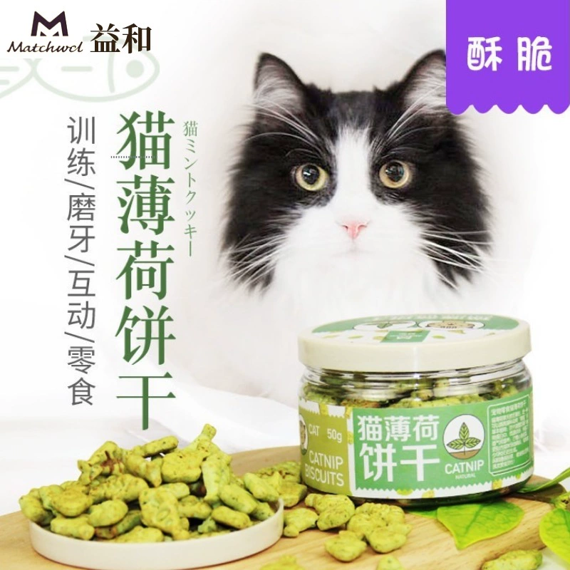 Печенье Yihe Coatnip 50 г Печенье для маленькой рыбы Кошачья мята Удаление волос Шарик Чистка зубов Удаление зубов Плохое дыхание Закуски для домашних кошек
