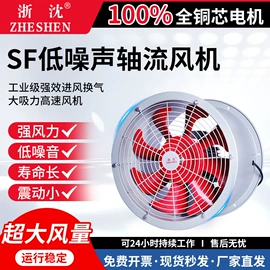 通风机;鼓风机;暖风机取暖器