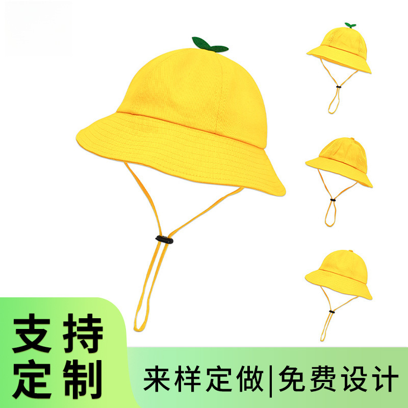 夏季防晒儿童小黄帽定制幼儿园春游活动渔夫帽宝宝户外旅游遮阳帽