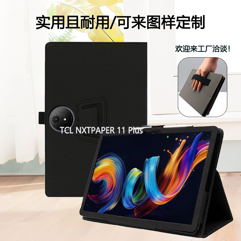 Suitable for Tcl Nxtpaper 11 Plus Tablet Anti-Fall Protective Case 11.5inch Wear-Resistant Pu Leather Case