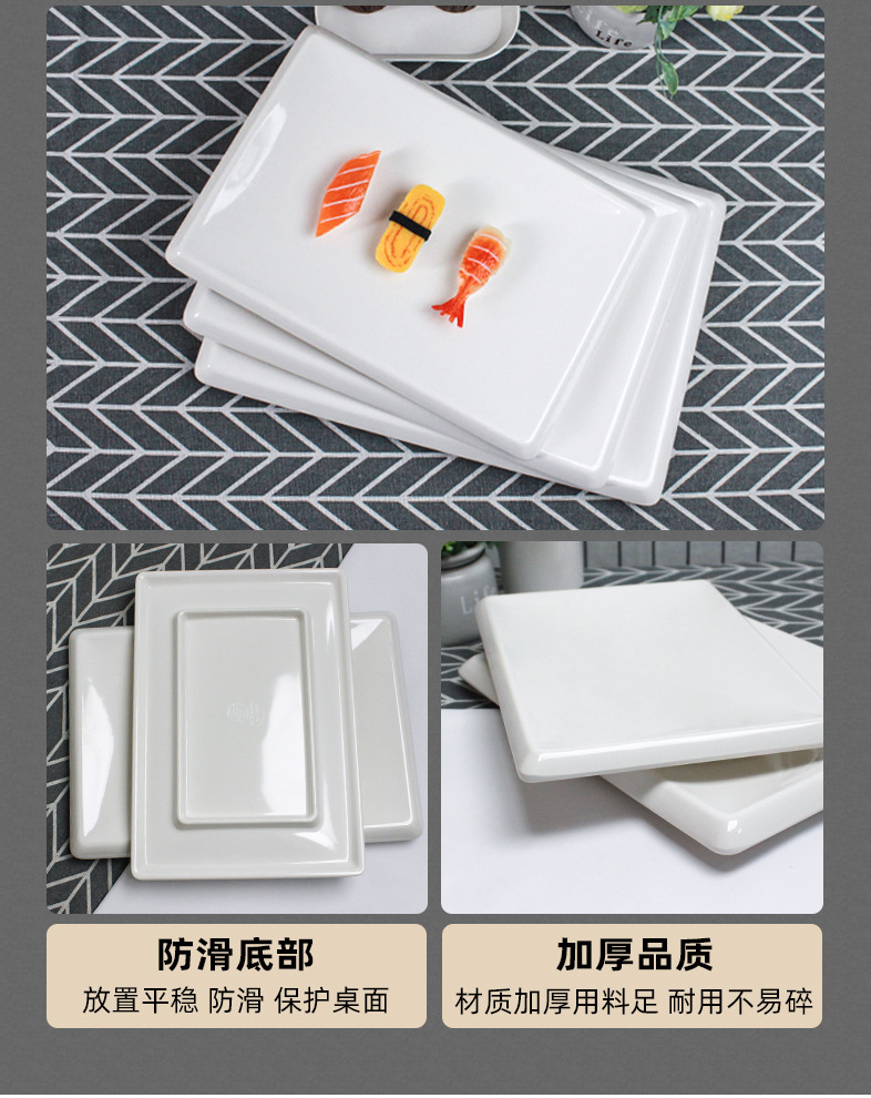 方形餐盘类-详情_04.jpg