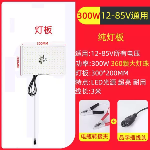 12v-85v universal model [without bracket]