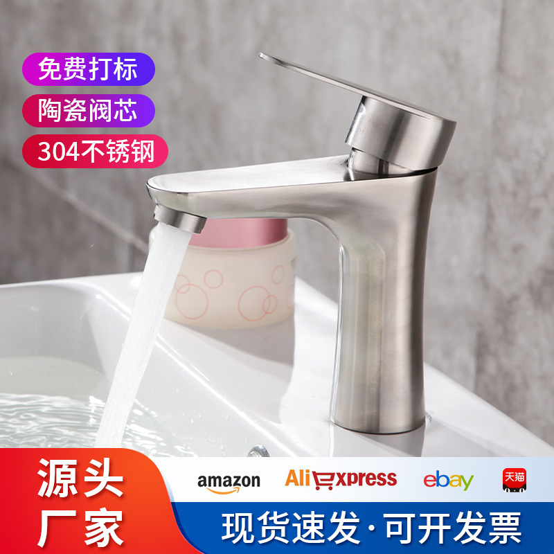 Cross-border Russian kitchen balcony wall-mounted concealed mixing valve with extended handle horizontal pipe water outlet shower faucet Item Picture