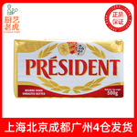 包邮进口总统黄油500g淡味发酵牛油动物曲奇饼干烘焙