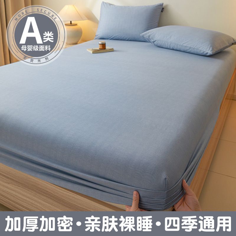 Funda de cama de algodón puro pieza individual 100 algodón otoño e invierno engrosamiento funda protectora de colchón Simmons funda de cama funda de cama 2025 nuevo estilo