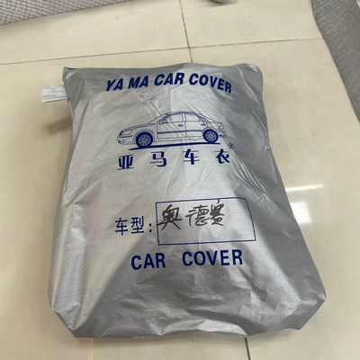 Haoying Car Cover Sun Protection – Car clothing