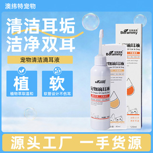 ���S�����\����ζ�Һ���l60ml����ϴ��ˮ؈������坍ȥ��������