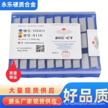 株洲硬质合金45度焊接刀头 切削刀片 YG6 YG8 A116 A118