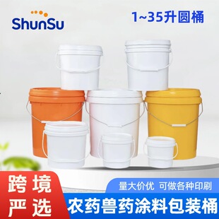 �羳���x1~35���Ӻ�����Ͱ�AͰ�ܷ�Ͱ�������rͰСˮͰ����T��Ͱ