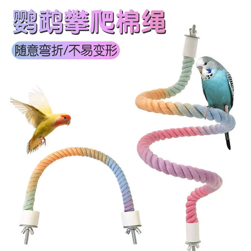 Подставка для качелей для попугаев, красочная хлопковая веревка для восхождения, новая веревка с фиксированными концами, свободное изгибание, доставка по всей сети