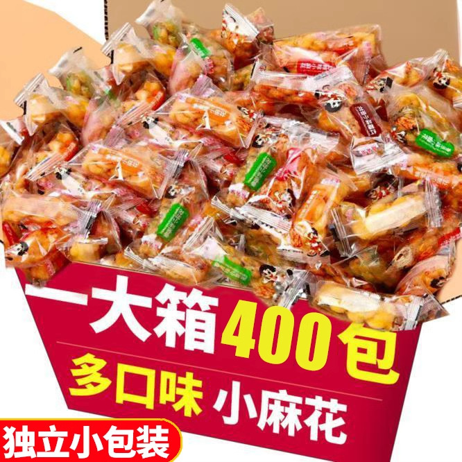 Internet Celebrity Small Twist Snacks Dormitory Individually Packaged Honey Crispy Brown Sugar Pepper Scent Bulk Whole Box Wholesale