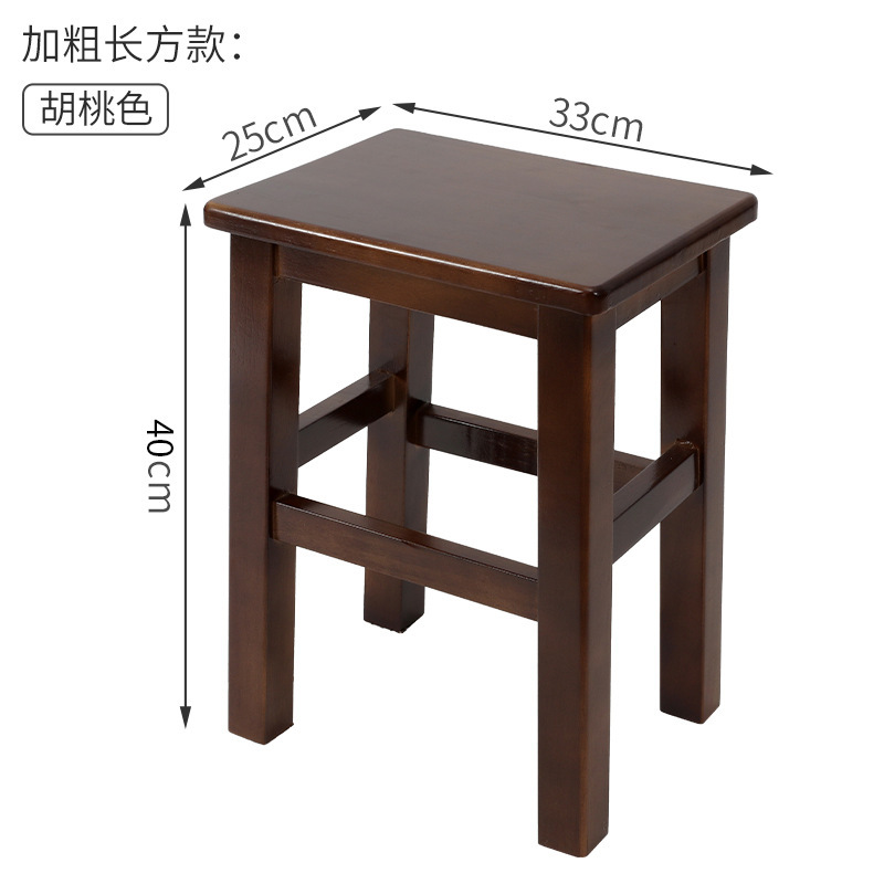 Fábrica directa de taburetes de madera sólida, taburetes domésticos, comedor comercial, escuela, taller de fábrica, estilo chino moderno simple image 31