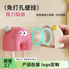 多巴胺牙刷架吸盘壁挂式免打孔可拆卸双人情侣电动牙刷置物架挂架