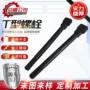 t形定制高强度螺丝