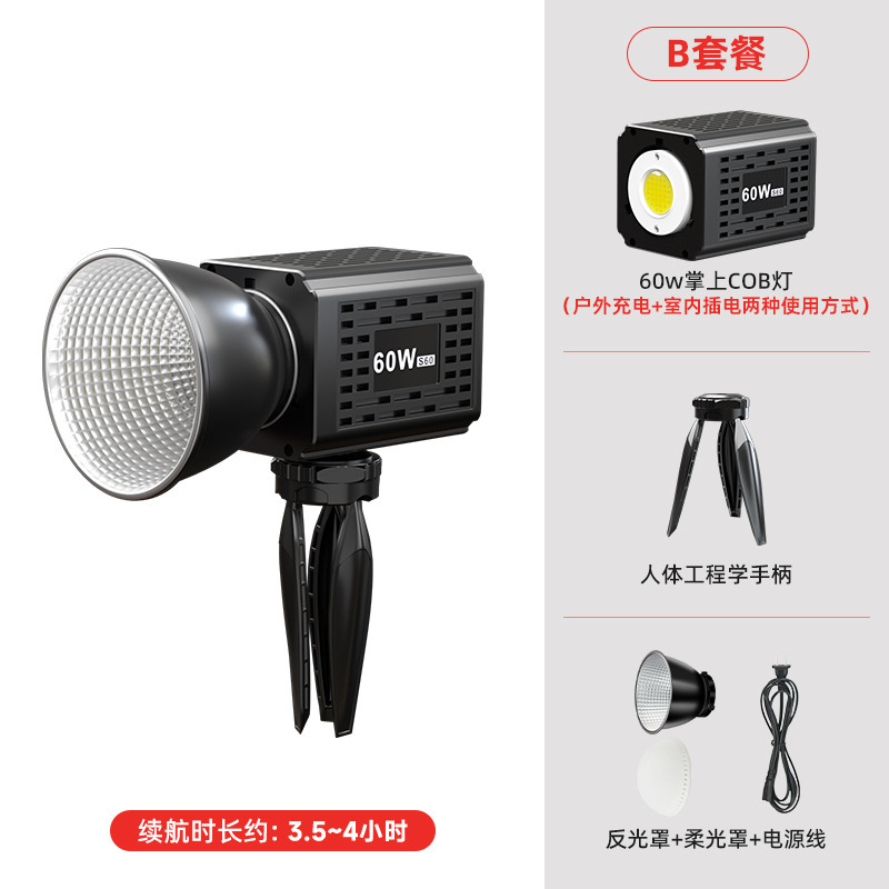 RGBフルカラー補助光、充電式COB照明、屋外撮影用ハンドヘルドポータブル撮影ライト、強力な光|undefined