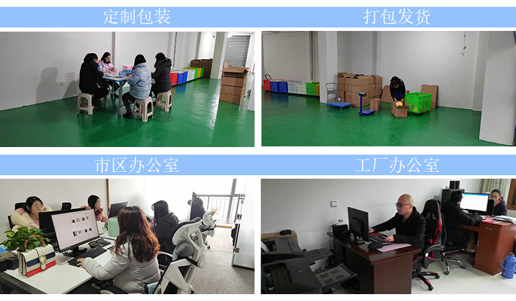 3 定制包装 办公室.jpg