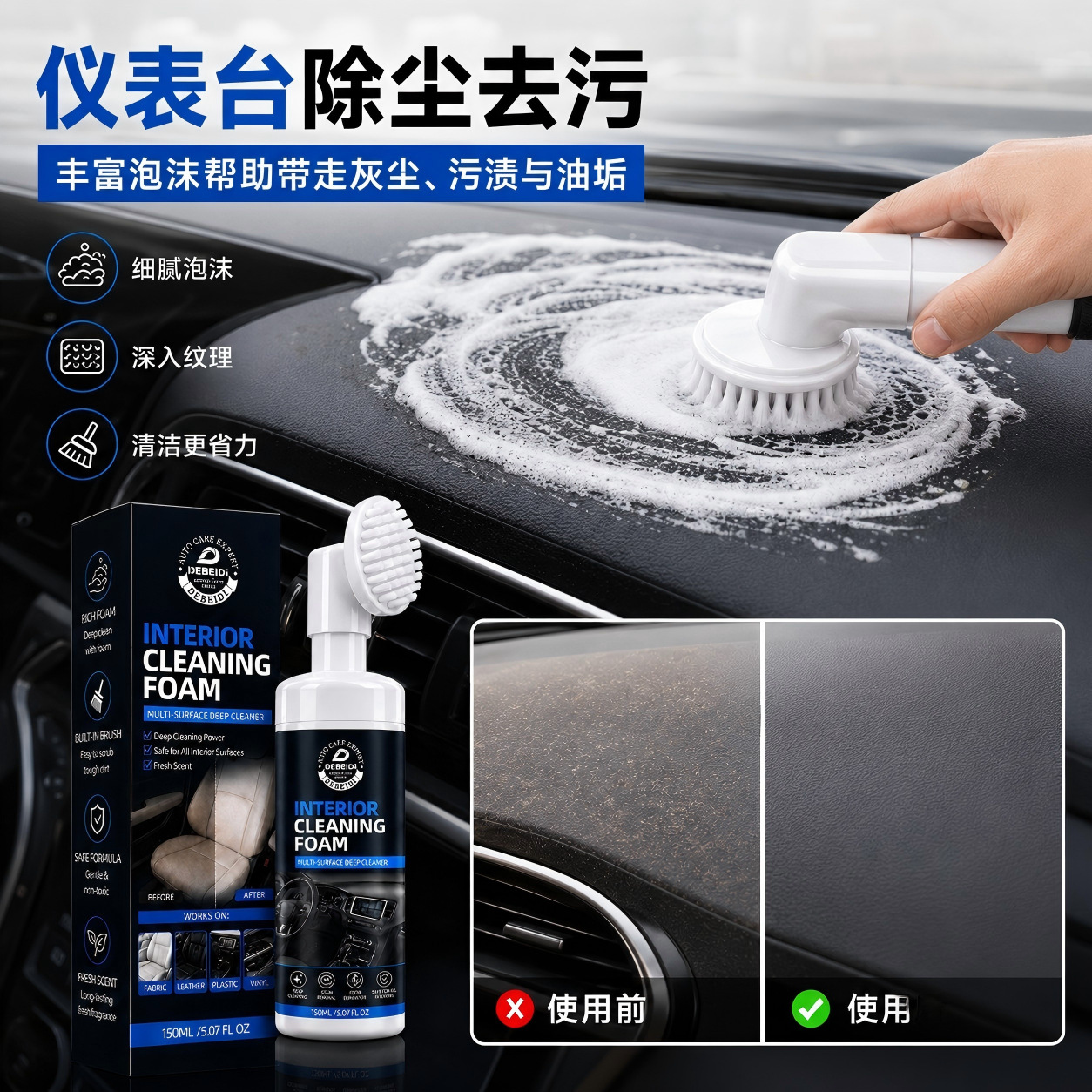 Foreign Trade Wholesale Multi-Functional Foam Cleaner for Car Interiors, Leather Seats, and White Shoes, Cross-Border