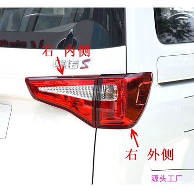 Avtomobil arxa fənərləri tail lamp assembly Ono S brake lamp
