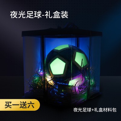 Balón de fútbol reflectante que brilla en la oscuridad n.º 5 para estudiantes de primaria y secundaria, balón de fútbol reflectante que brilla en la oscuridad n.º 4 de PU, duradero y resistente a los golpes