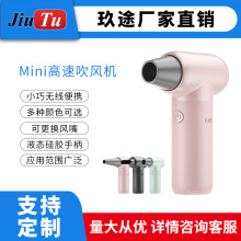 跨境便携式无线迷你暴力高速吹风机多功能电吹风户外无线吹风机