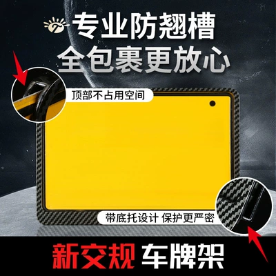 Plate Frame License Plate Frame Scooter Nömrə qabı