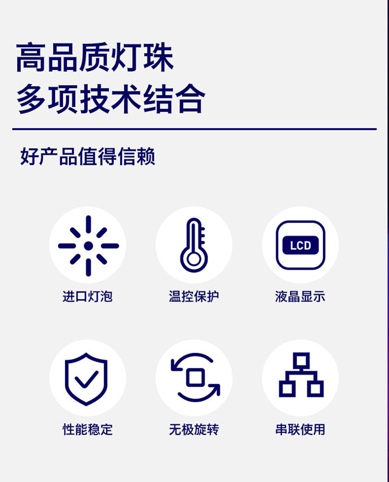 260W光束灯详情2